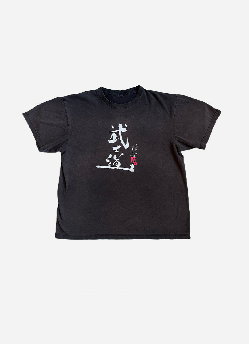 SPOILED BOYS Reversible BLK_L
